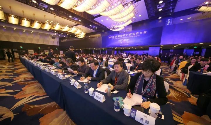 順勢而變！GIPC2017「全球知識產權生態大會」議程搶先公布