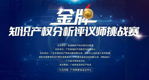 為行業提供全流程 IP 衍生品解決方案，「艾漫」獲B站近5000萬人民幣B輪融資