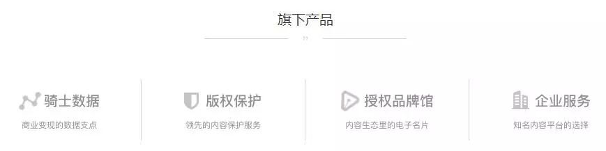 「維權騎士」再獲 1600 萬元A輪融資！新諍信領投，青銳資本跟投