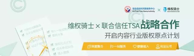 「維權騎士」再獲 1600 萬元A輪融資！新諍信領投，青銳資本跟投