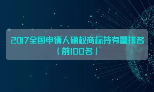 商標局改革：要在「商標實質審查階段」嚴厲打擊某些惡意搶注行為！