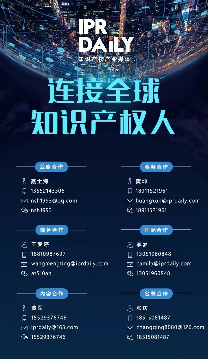 商標局改革：要在「商標實質審查階段」嚴厲打擊某些惡意搶注行為！