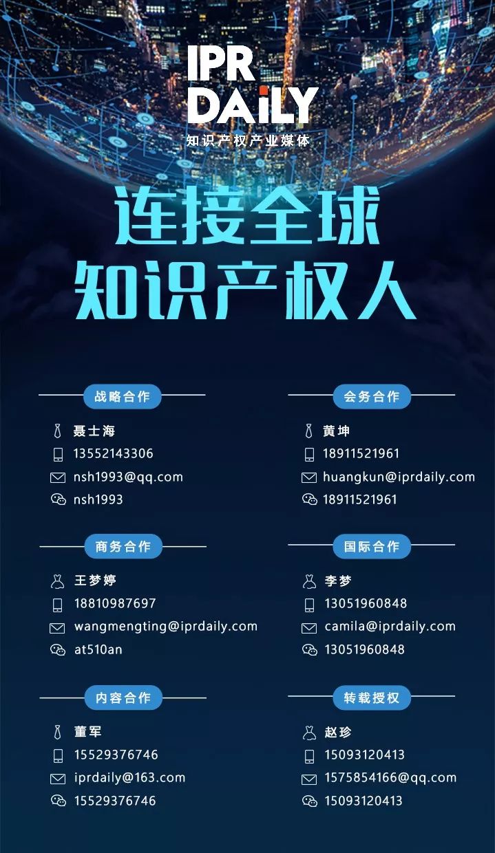 商標注冊便利化改革政策解讀（一）： 商標異議形式審查與問題分析！