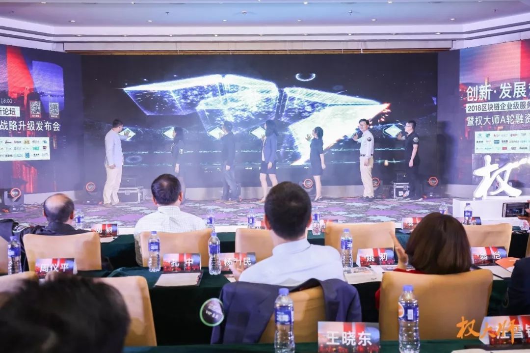 權大師宣布完成5000萬A輪融資！將利用區塊鏈升級知識產權平臺