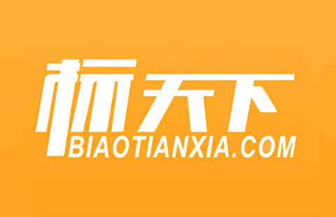 「標天下」宣布完成睿鼎資本數百萬天使融資！打造高效知識產權綜合服務平臺
