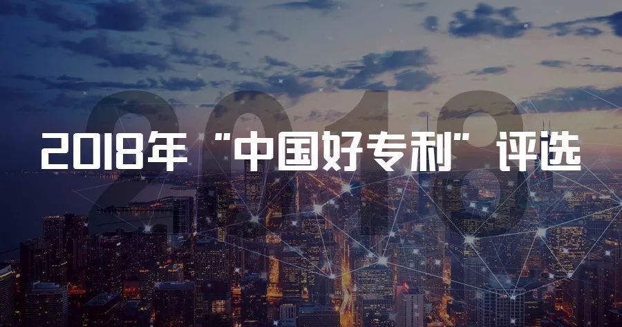 2018 最新「地理標志和集體、證明商標」注冊便利化改革解讀
