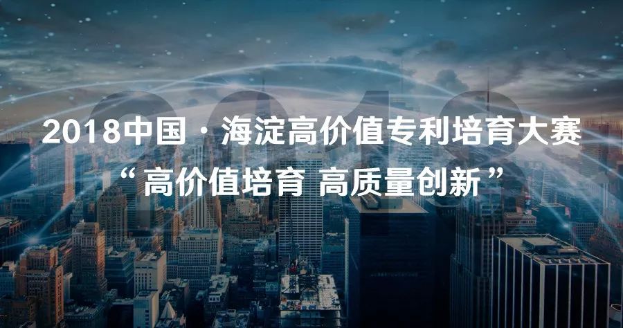 2018最新商標改革中的「信息化建設」解讀！