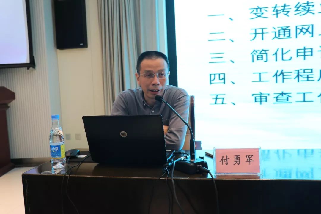 2018最新「商標變轉續」業務解讀！