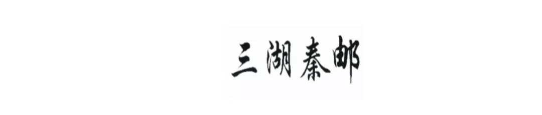 2018最新「商標異議審查工作」解讀！