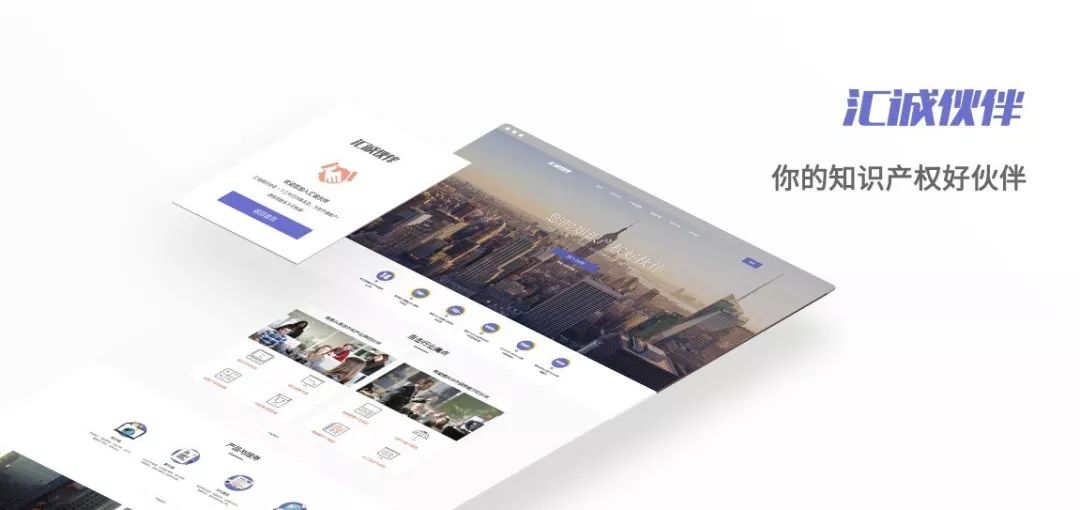 如何讓涉外知識產權保護更簡單？ ——專訪匯誠知識產權董事長張罡
