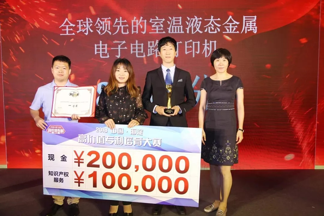 海高賽決賽順利舉辦！“夢之墨”榮獲一等獎