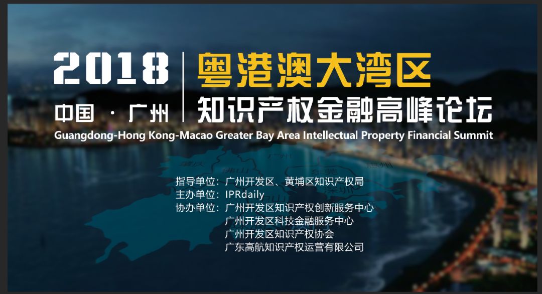 科睿唯安知識產權檢索服務——為企業可持續發展保駕護航