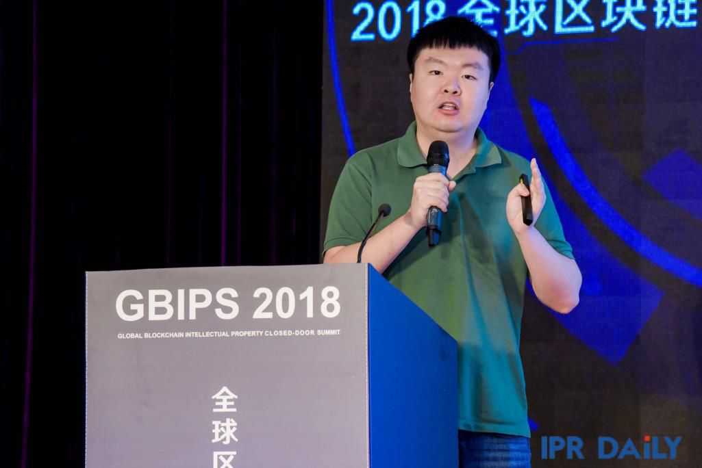 “信任&價值，用區塊鏈為全行業賦能”專訪紙貴科技聯合創始人宣松濤