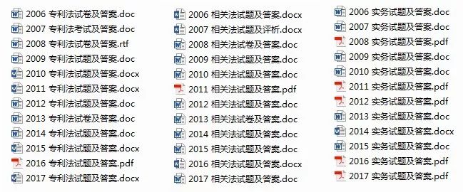 專代考生福利 | 吳觀樂等名師備考直播課+1G專代資料包，助力最后2周沖刺！