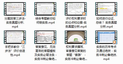 專代考生福利 | 吳觀樂等名師備考直播課+1G專代資料包，助力最后2周沖刺！