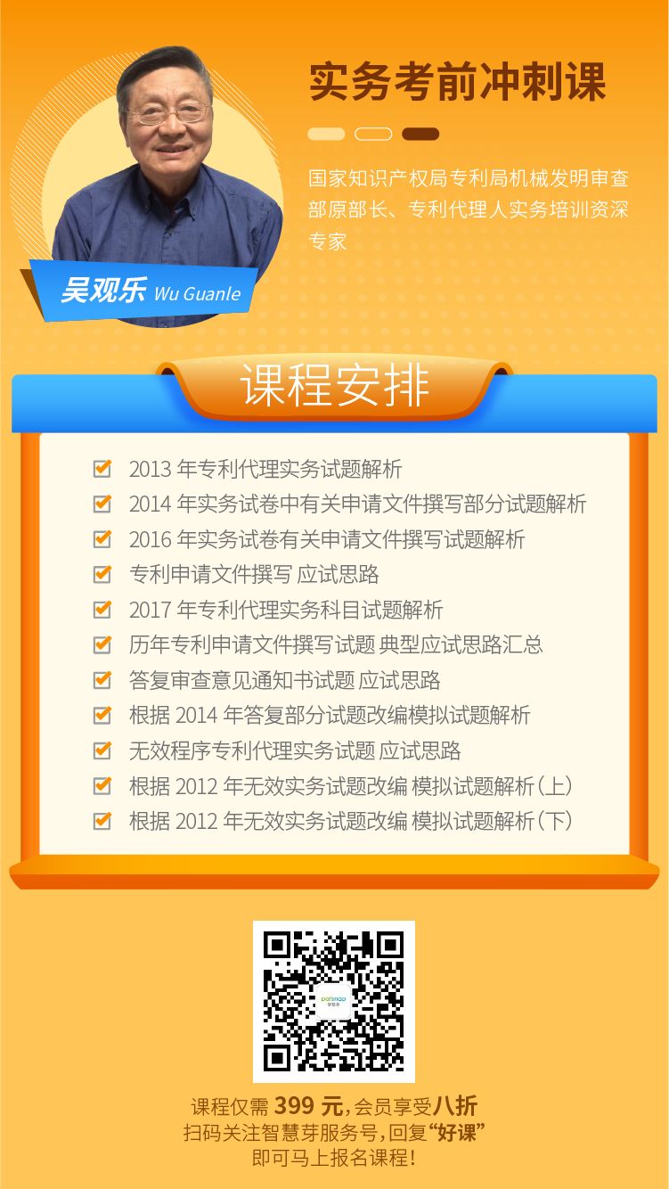 專代考生福利 | 吳觀樂等名師備考直播課+1G專代資料包，助力最后2周沖刺！