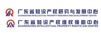 「2018廣東知識產權交易博覽會」部分重點展商名單公布！