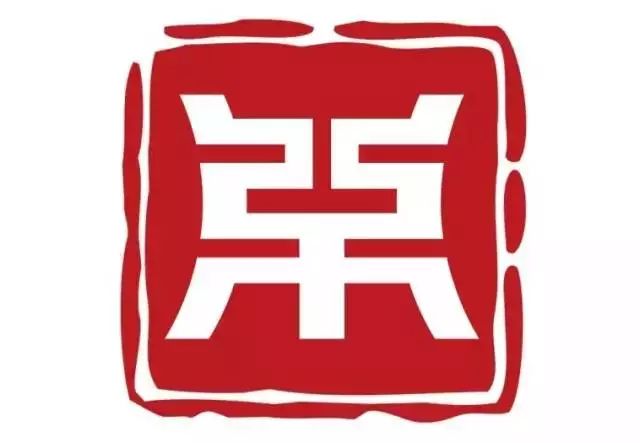 「2018廣東知識產權交易博覽會」部分重點展商名單公布！