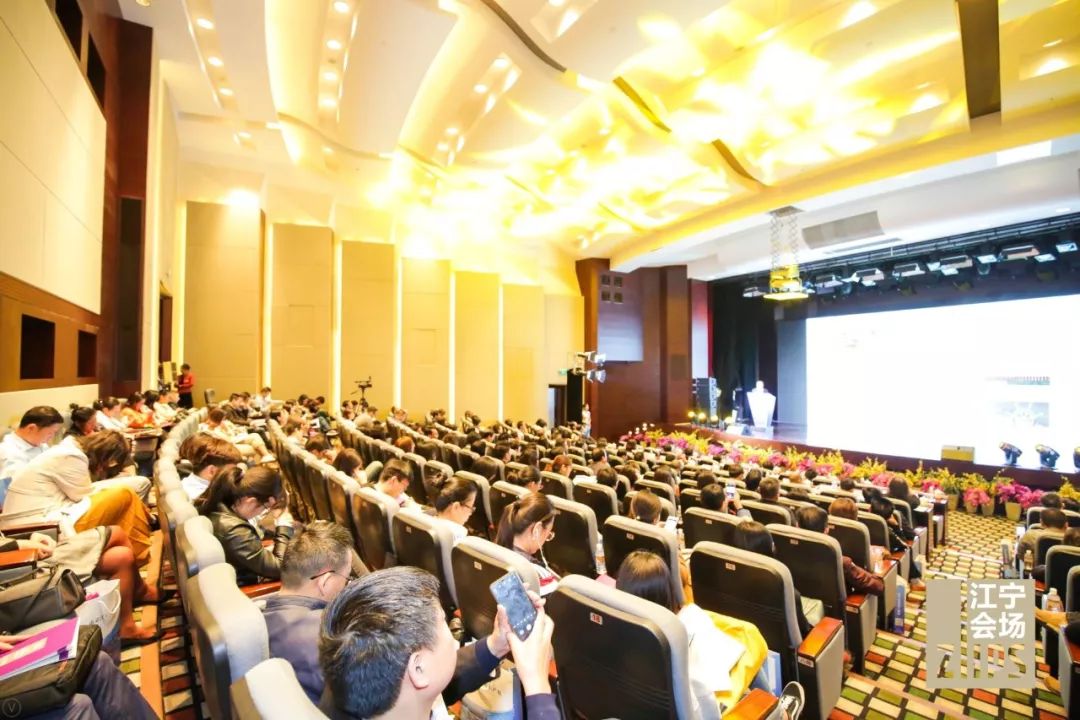 2018紫金知識產權國際峰會成功舉辦！