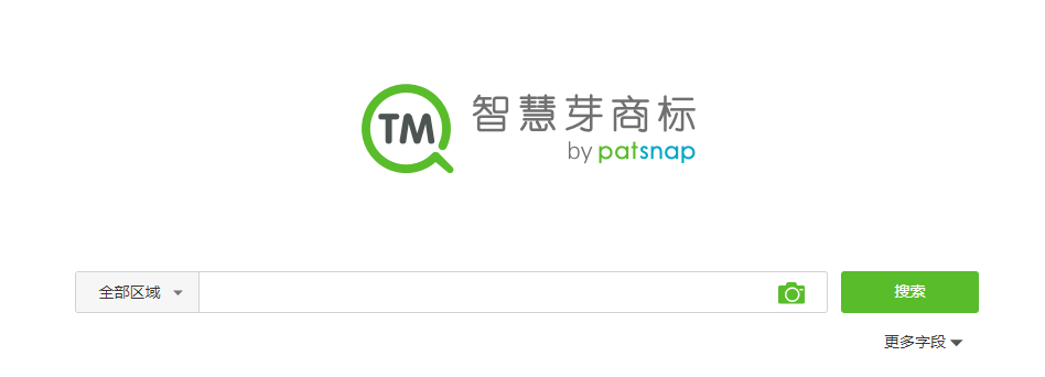 【以圖搜圖的商標神器】涵蓋3000w中美德數據，現在申請即可免費試用六個月！