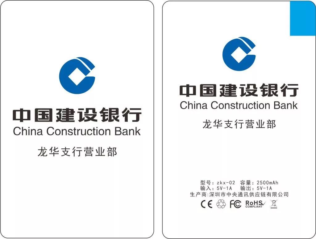 「2018廣東知識產權交易博覽會」金融服務區展商名單公布！