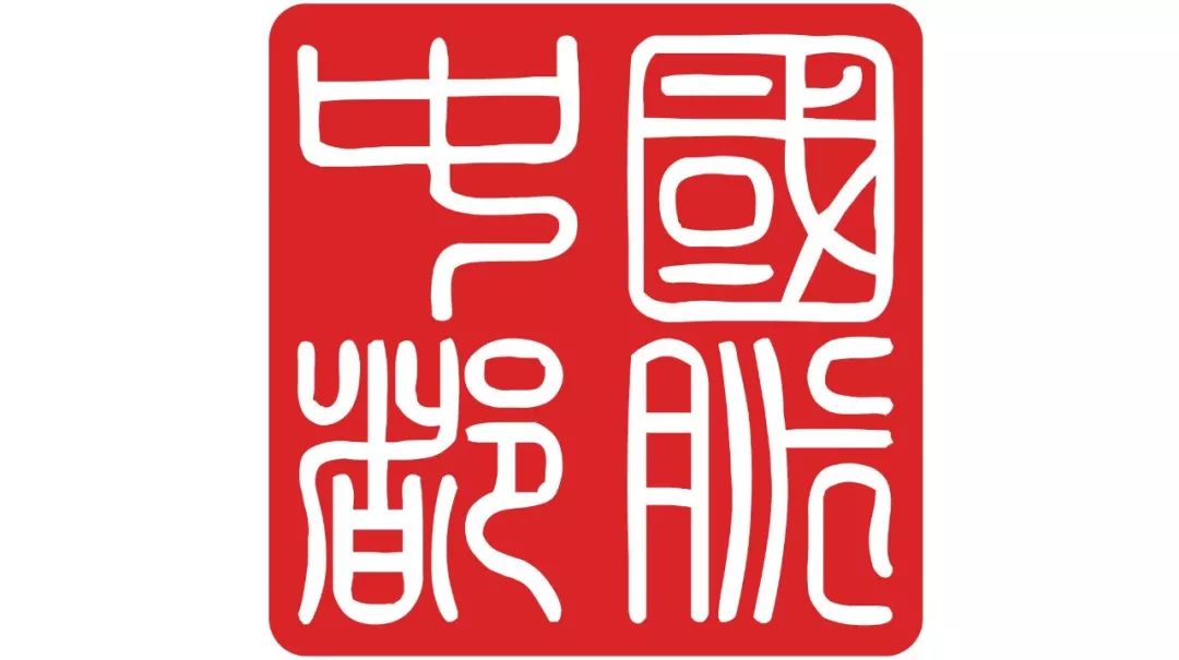 「2018廣東知識產權交易博覽會」金融服務區展商名單公布！