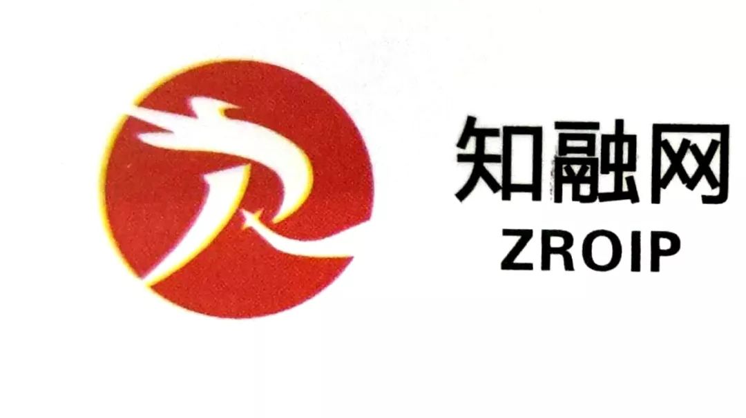 「2018廣東知識產權交易博覽會」金融服務區展商名單公布！