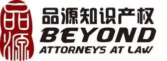 【報名】11.14 東莞沙龍|企業如何通過IP侵權訴訟與應對策略，實現其市場份額和效益的增長？