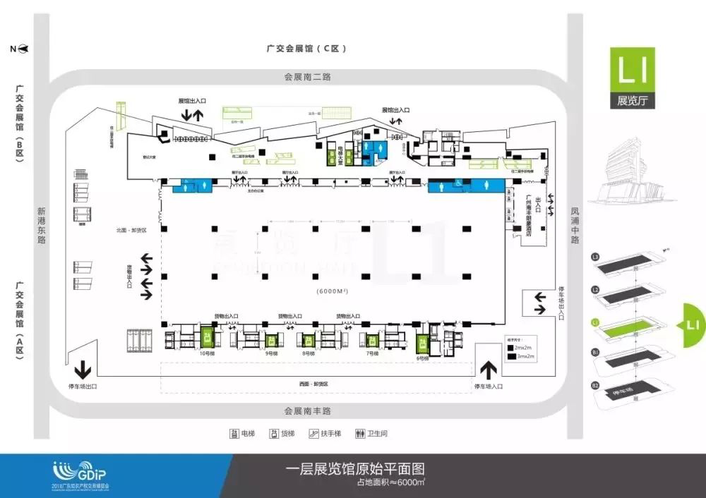 「2018廣東知識產權交易博覽會」知識產權交易運營區展商名單公布！