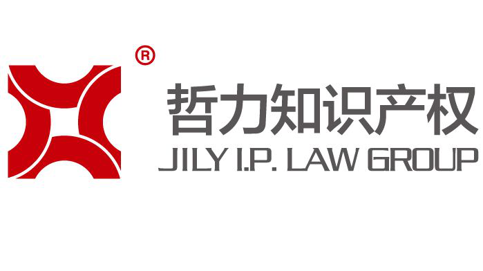 「2018廣東知識產權交易博覽會」知識產權交易運營區展商名單公布！