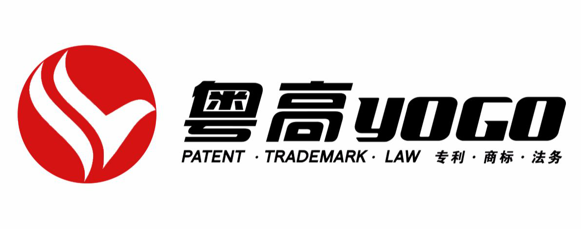 「2018廣東知識產權交易博覽會」知識產權交易運營區展商名單公布！