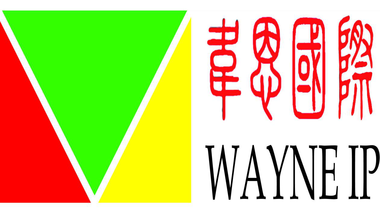 「2018廣東知識產權交易博覽會」知識產權交易運營區展商名單公布！