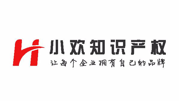 「2018廣東知識產權交易博覽會」知識產權交易運營區展商名單公布！