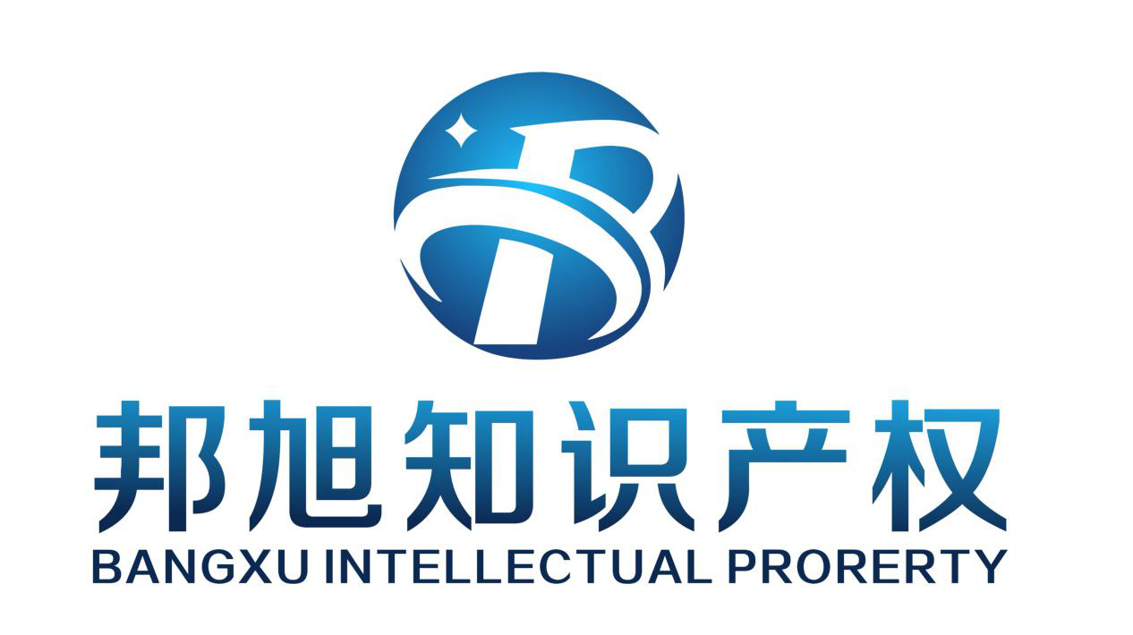 「2018廣東知識產權交易博覽會」知識產權交易運營區展商名單公布！