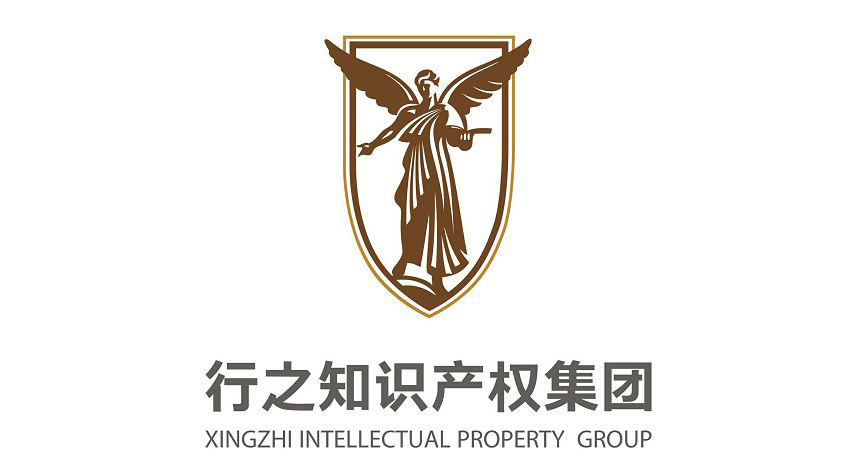 「2018廣東知識產權交易博覽會」知識產權交易運營區展商名單公布！