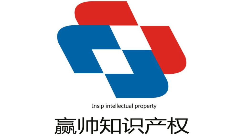 「2018廣東知識產權交易博覽會」知識產權交易運營區展商名單公布！