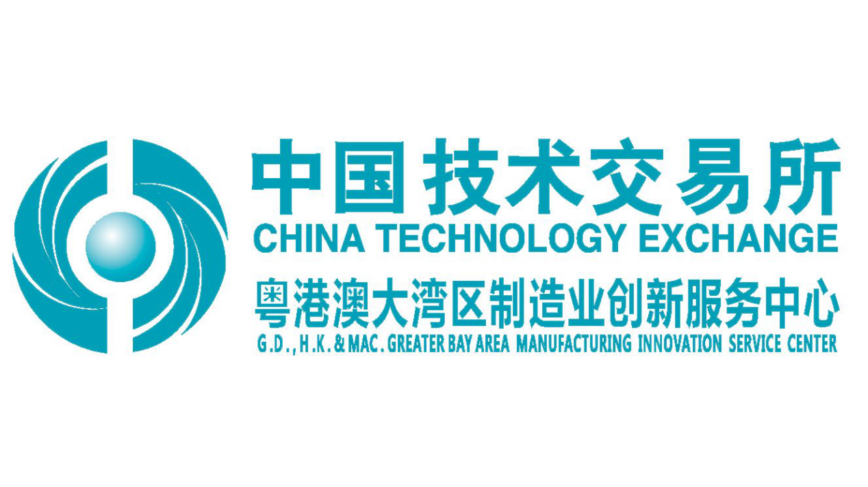 「2018廣東知識產權交易博覽會」知識產權交易運營區展商名單公布！