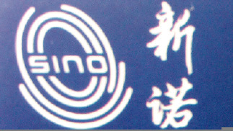 「2018廣東知識產權交易博覽會」知識產權交易運營區展商名單公布！