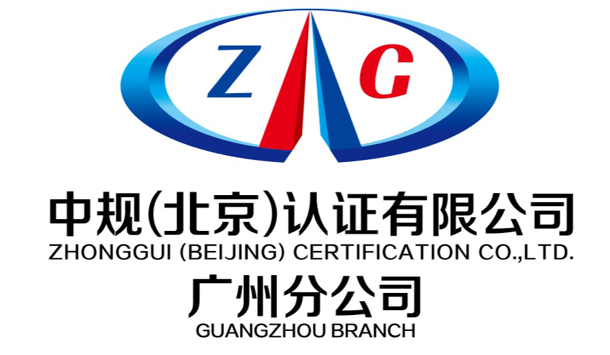 「2018廣東知識產權交易博覽會」知識產權交易運營區展商名單公布！