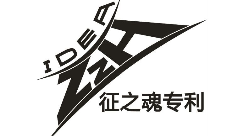 「2018廣東知識產權交易博覽會」知識產權交易運營區展商名單公布！