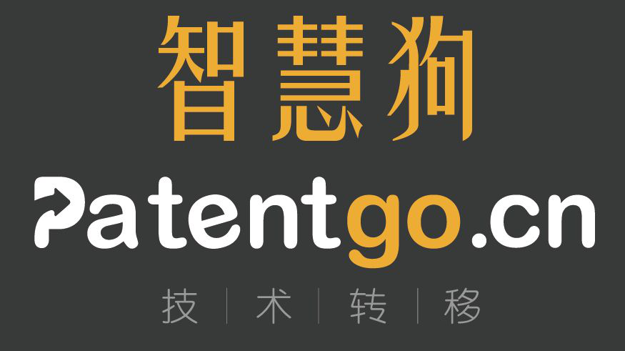 「2018廣東知識產權交易博覽會」知識產權交易運營區展商名單公布！