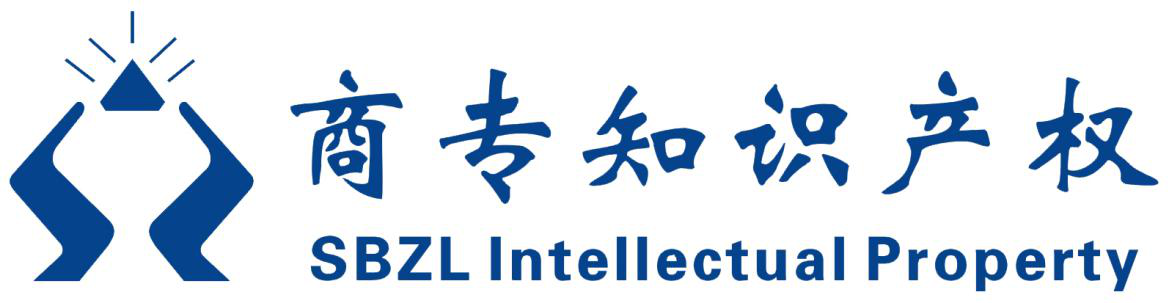 「2018廣東知識產權交易博覽會」知識產權交易運營區展商名單公布！