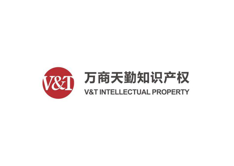 「2018廣東知識產權交易博覽會」知識產權交易運營區展商名單公布！