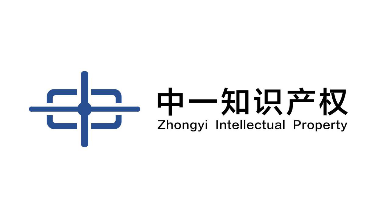 「2018廣東知識產權交易博覽會」知識產權交易運營區展商名單公布！