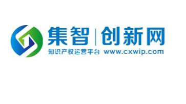 「2018廣東知識產權交易博覽會」知識產權交易運營區展商名單公布！