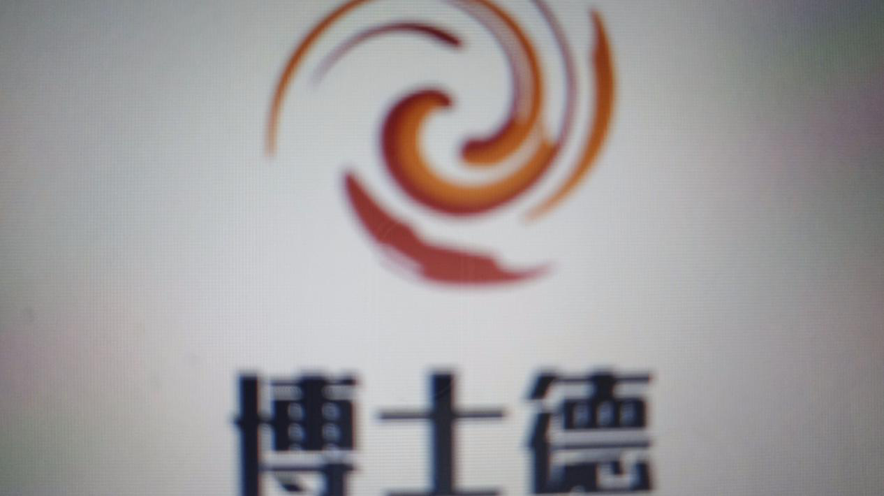 「2018廣東知識產權交易博覽會」企業創新與品牌區展商名單公布！