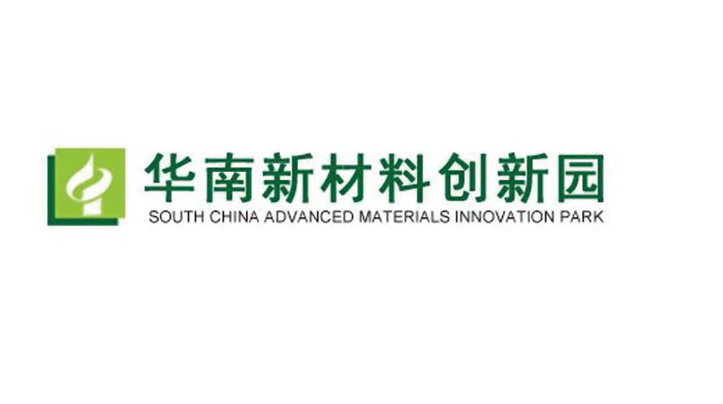 「2018廣東知識產權交易博覽會」企業創新與品牌區展商名單公布！
