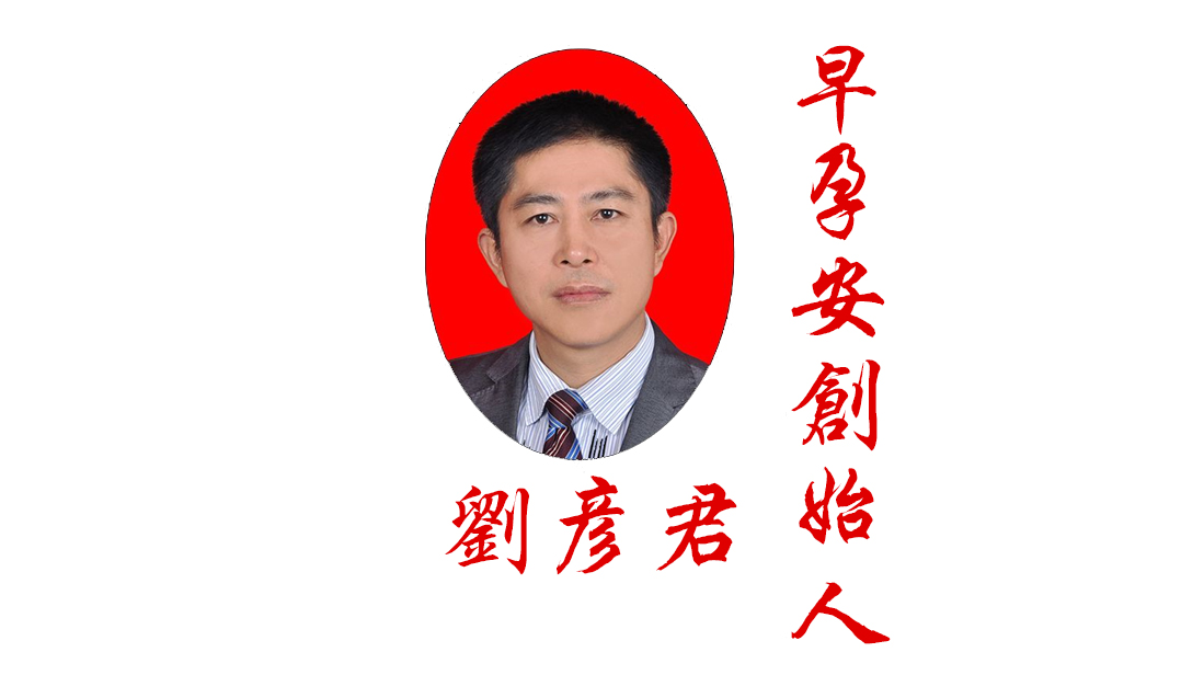 「2018廣東知識產權交易博覽會」企業創新與品牌區展商名單公布！