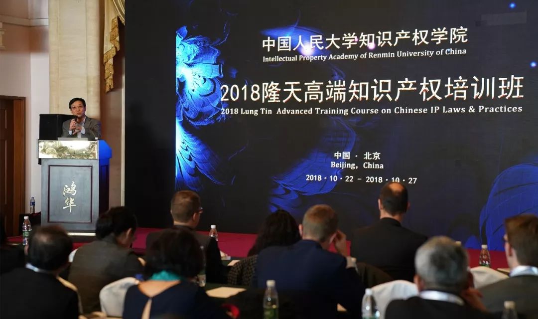 秋天的京城美如天堂！三年，隆天高端知識產權培訓最情懷！