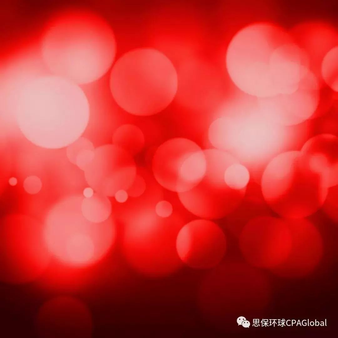 律所海外IP業務拓展策略主題研討會